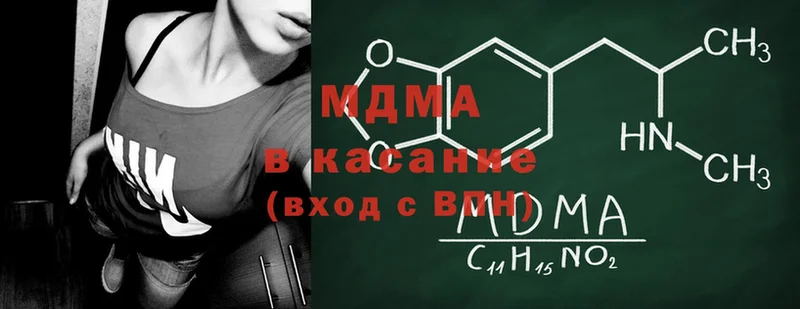 MDMA кристаллы  мориарти состав  Белоозёрский 