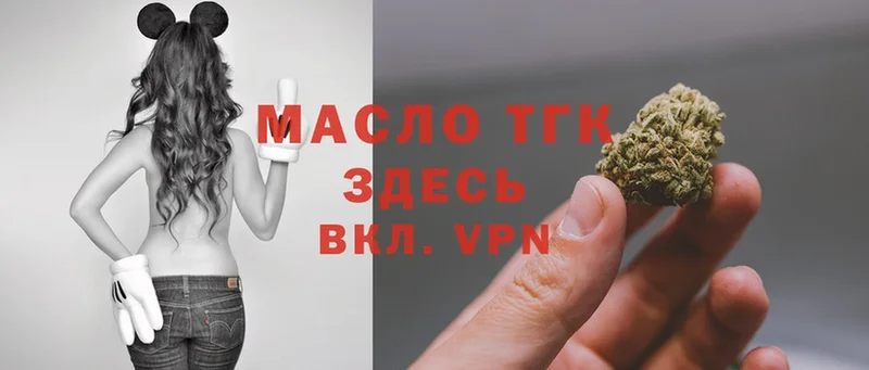 Дистиллят ТГК Wax  Белоозёрский 